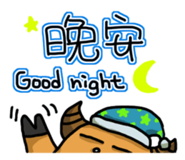 Chiao pei pang pang 2 sticker #11409414