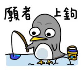 Chiao pei pang pang 2 sticker #11409415