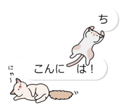 Crazy about CATS 2! sticker #11409537