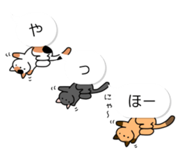 Crazy about CATS 2! sticker #11409540