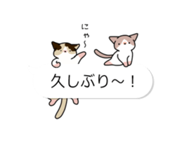 Crazy about CATS 2! sticker #11409541