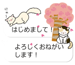 Crazy about CATS 2! sticker #11409542