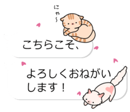 Crazy about CATS 2! sticker #11409543