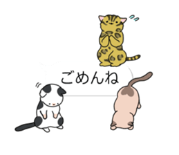 Crazy about CATS 2! sticker #11409556