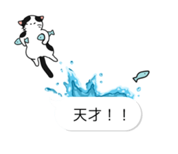 Crazy about CATS 2! sticker #11409565