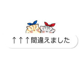 Crazy about CATS 2! sticker #11409566