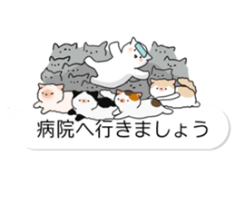 Crazy about CATS 2! sticker #11409575