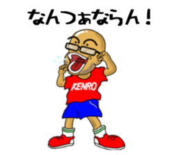 Kagoshima-ben kibare kenrou-kun sticker #11409616