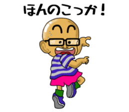 Kagoshima-ben kibare kenrou-kun sticker #11409618