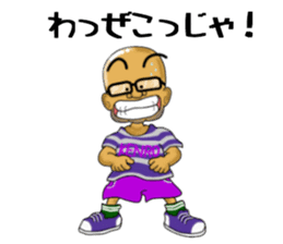 Kagoshima-ben kibare kenrou-kun sticker #11409619