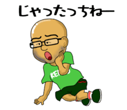 Kagoshima-ben kibare kenrou-kun sticker #11409621