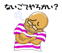 Kagoshima-ben kibare kenrou-kun sticker #11409622