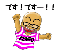 Kagoshima-ben kibare kenrou-kun sticker #11409623