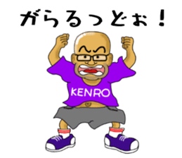 Kagoshima-ben kibare kenrou-kun sticker #11409624