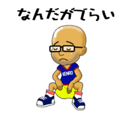 Kagoshima-ben kibare kenrou-kun sticker #11409629