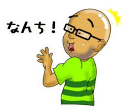 Kagoshima-ben kibare kenrou-kun sticker #11409633