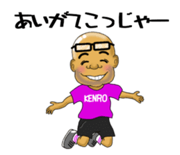 Kagoshima-ben kibare kenrou-kun sticker #11409634
