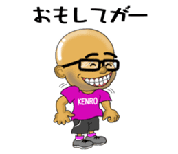 Kagoshima-ben kibare kenrou-kun sticker #11409635