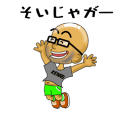 Kagoshima-ben kibare kenrou-kun sticker #11409638