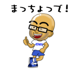 Kagoshima-ben kibare kenrou-kun sticker #11409640