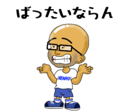 Kagoshima-ben kibare kenrou-kun sticker #11409641
