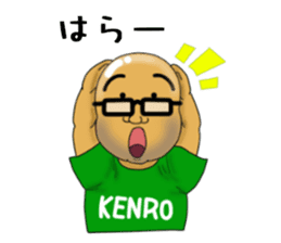 Kagoshima-ben kibare kenrou-kun sticker #11409645