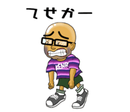 Kagoshima-ben kibare kenrou-kun sticker #11409648