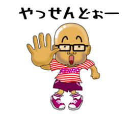 Kagoshima-ben kibare kenrou-kun sticker #11409652