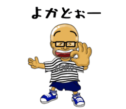 Kagoshima-ben kibare kenrou-kun sticker #11409653