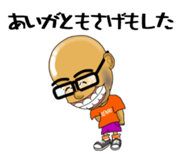 Kagoshima-ben kibare kenrou-kun sticker #11409654