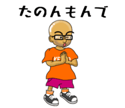 Kagoshima-ben kibare kenrou-kun sticker #11409655