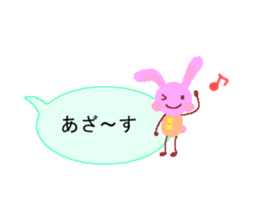 pleasant balloon sticker #11409896