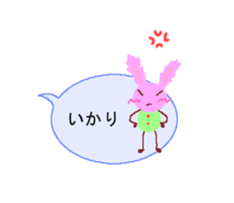 pleasant balloon sticker #11409899