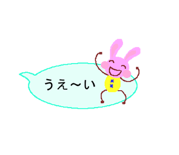 pleasant balloon sticker #11409901