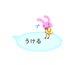 pleasant balloon sticker #11409903