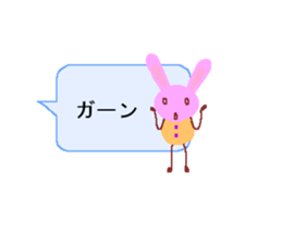 pleasant balloon sticker #11409906