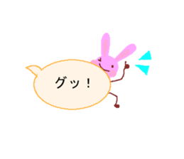 pleasant balloon sticker #11409908