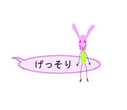 pleasant balloon sticker #11409910