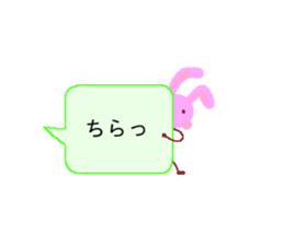 pleasant balloon sticker #11409913