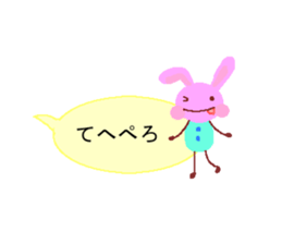 pleasant balloon sticker #11409914