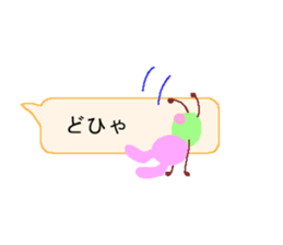 pleasant balloon sticker #11409915