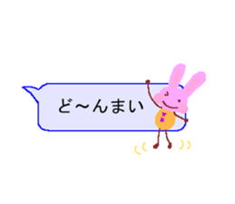 pleasant balloon sticker #11409916