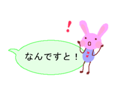 pleasant balloon sticker #11409917