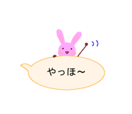 pleasant balloon sticker #11409930