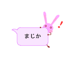 pleasant balloon sticker #11409931