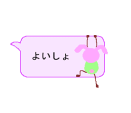 pleasant balloon sticker #11409932