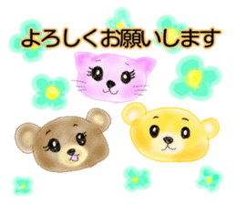 Bear Friend (Sticker version) sticker #11409977