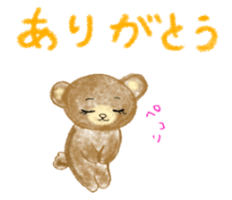 Bear Friend (Sticker version) sticker #11409978