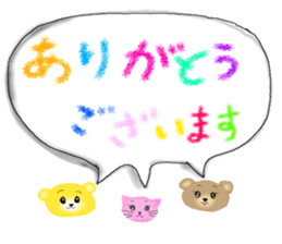 Bear Friend (Sticker version) sticker #11409979