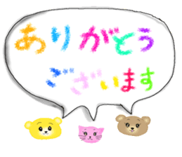 Bear Friend (Sticker version) sticker #11409979